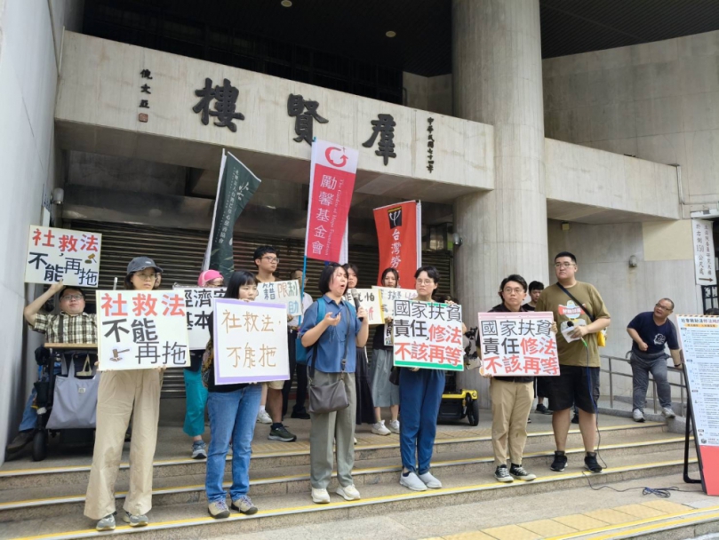 民間團體要求政府扶持弱勢團體