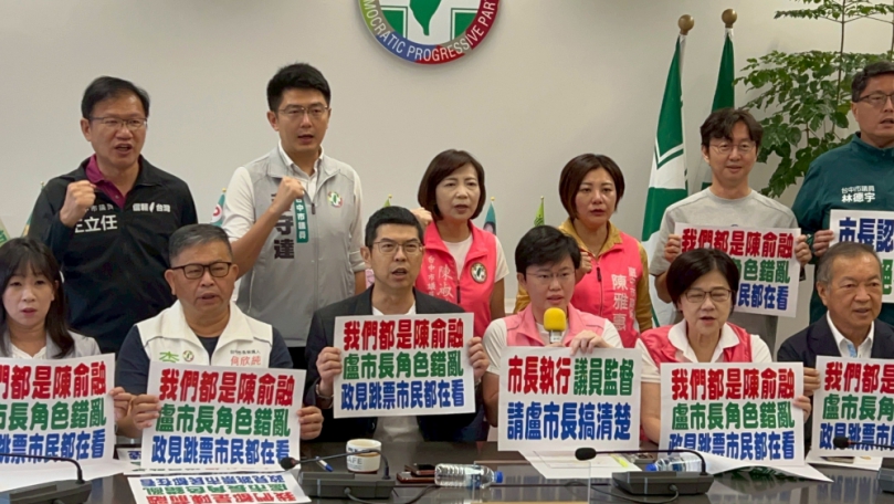 台中市議會民進黨團：盧秀燕應認清體制分際、尊重議會監督