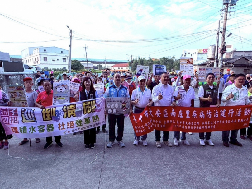 大安區南庄里疾病防治健行活動　走上海堤認識家鄉海岸之美