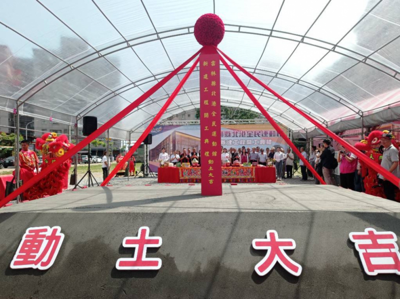 3.7億投資北港運動館　雲縣府全額自籌拚建設