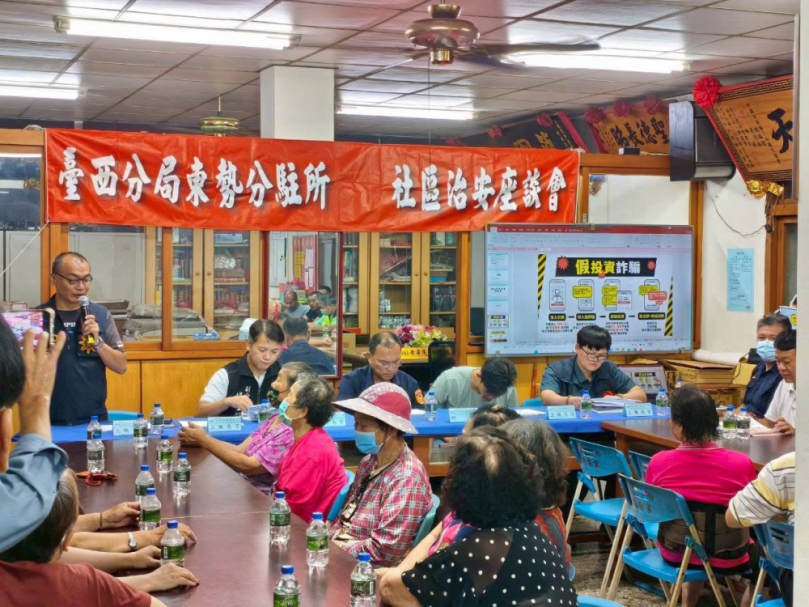 防詐、防暴還有防空避難　臺西警社區宣導吸引民眾關注