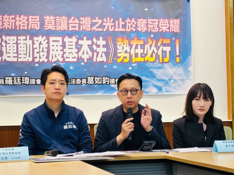 葛如鈞「電競基本法」成產產業產強心針