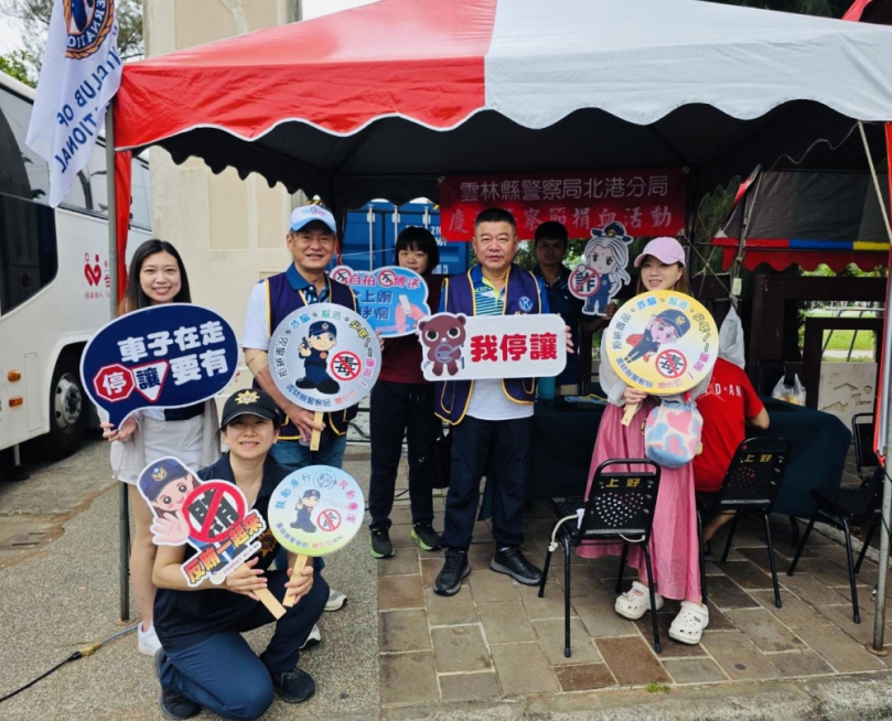 熱血守護生命！北港同濟會號召警民挽袖捐血獻愛心