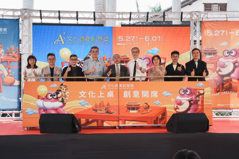 2026 A+文化資產創意獎頒獎　72校參與、2,290件作品角逐六大獎項