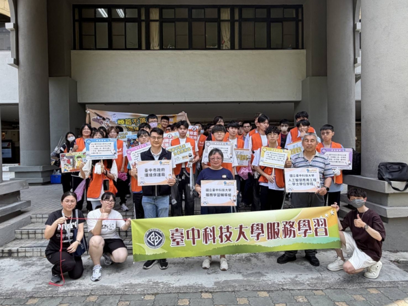 中市環保局攜手台中科大師生淨街撿煙蒂　齊心守護市容環境