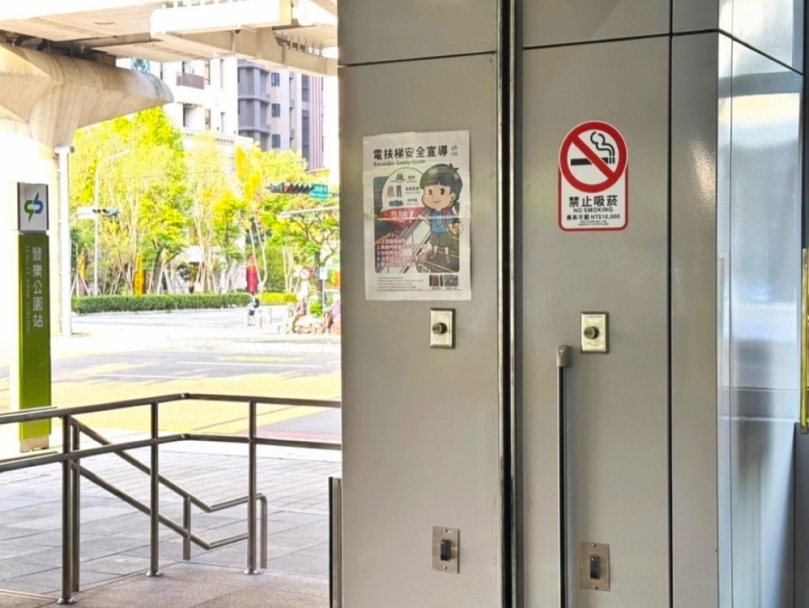 無菸生活清新出行！台中捷運全面禁菸  違規最高罰1萬元