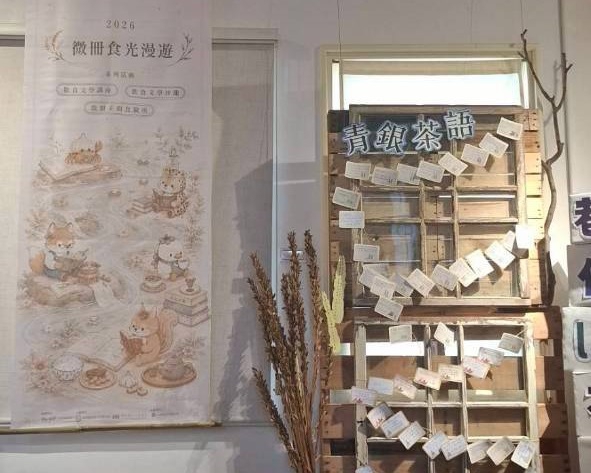 雲林閱讀推廣結合食農教育　油香書香交織地方文化