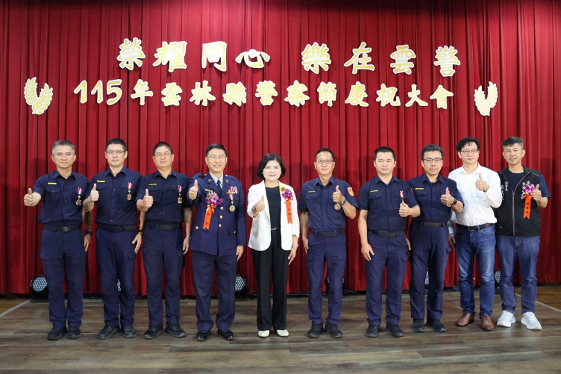 榮耀同心樂在雲警活動登場　雲林警局展現治安成果
