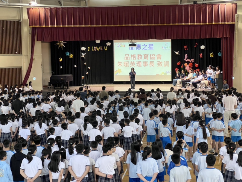品格教育從小扎根  表揚36位「品德之星」樹立校園好榜樣  品協理事長朱暖英議員鼓勵孩子從日常生活中小事做起