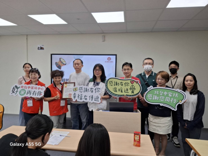 東禾國際外語學校攜手北台中家扶推動日語人才培育計畫助青年拓展國際競爭力