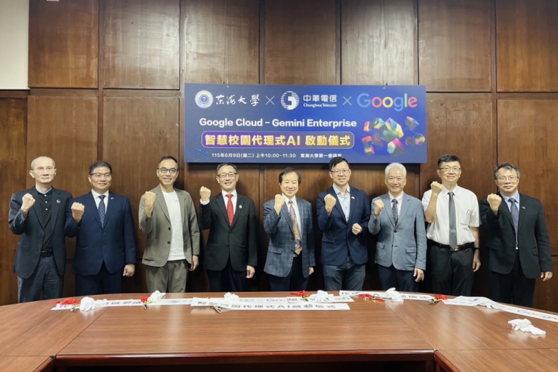 東海、Google、中華電信共建全台大學首座AI企業管理平台 張國恩：AI智慧校園挑戰雙軸轉型