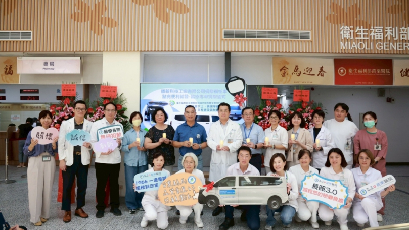 勝新科技捐贈福祉車  點亮便利就醫之路  苗栗子弟回饋鄉里 傳遞愛與希望