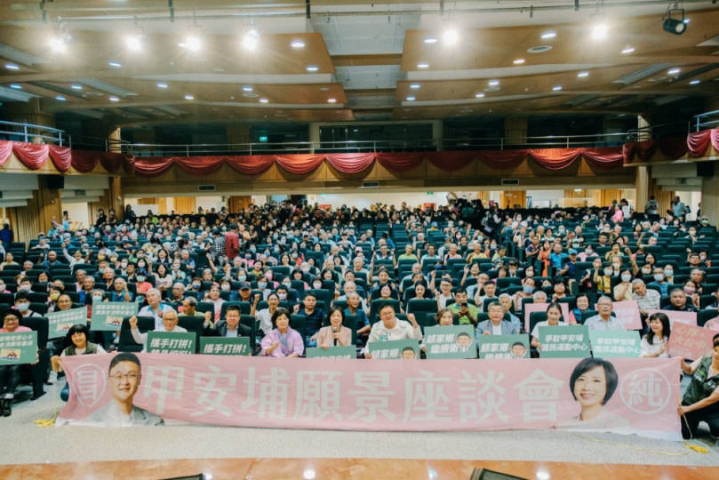 綠營甲安埔大團結！民進黨台中市長參選人何欣純、立委蔡其昌與台中市議員施志昌攜手擘劃海線願景