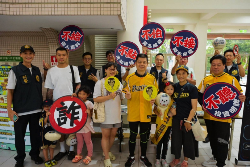 中信兄弟抵嘉詐騙OUT 嘉義市警局長陳明志專屬165球衣攜手反詐