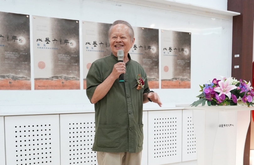 人生需要留白！蔡友講座以水墨美學安頓身心