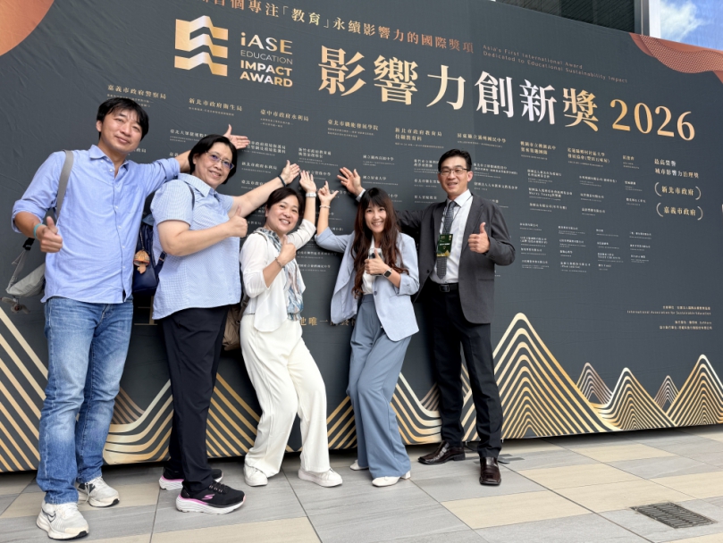 擦亮「新竹好學」品牌    富禮國中勇奪IASE影響力創新獎