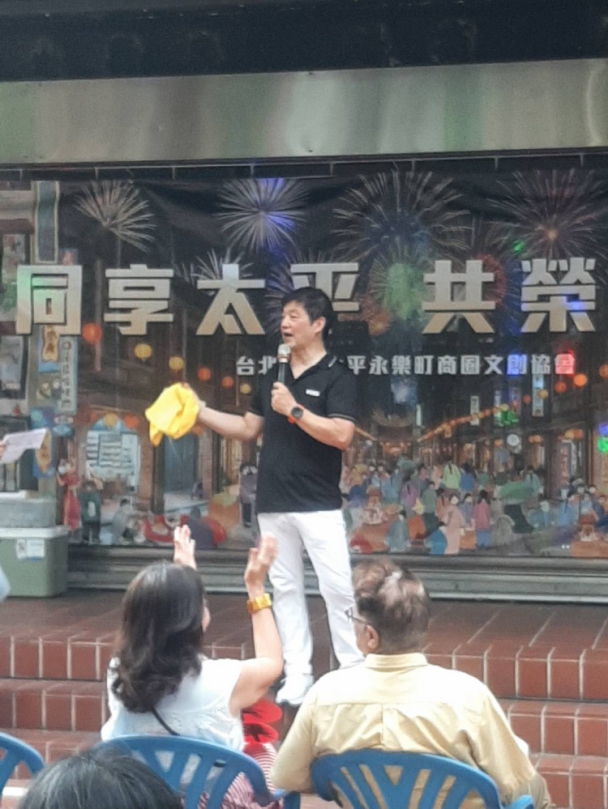 ​2026圓環太平永樂迪化街商圈時光拼圖