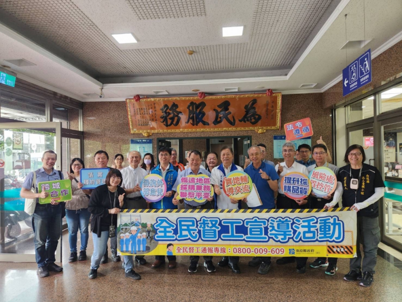 偏遠地區採購業務聯繫平臺深入中寮 聚焦人行環境工程　攜手提升採購品質與施工安全