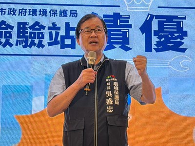 齊心抗空污台中市環保局表揚績優機車定檢站展現公私協力成效