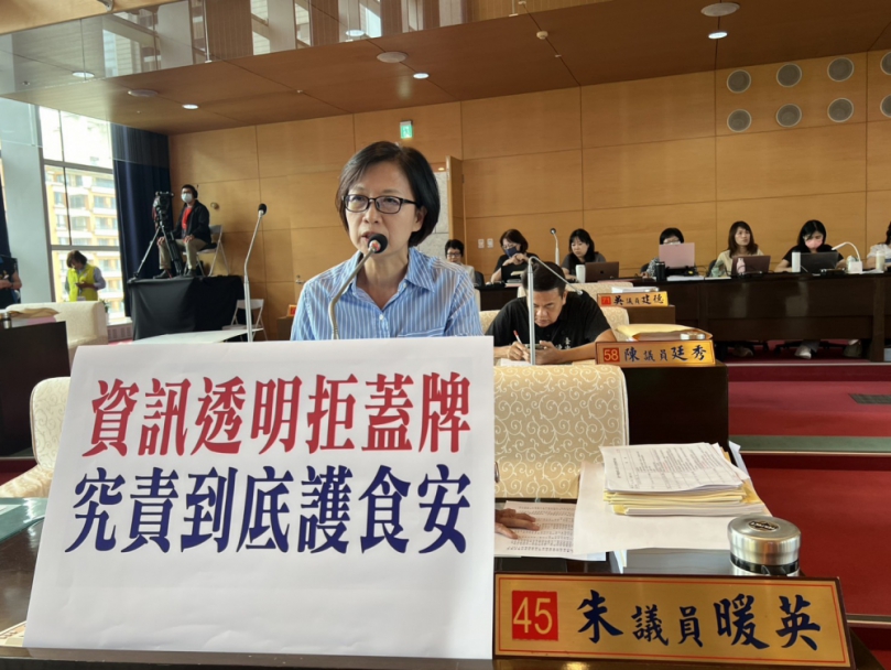 國民黨台中市議員朱暖英：毒油流向要公開、黑心業者要重罰  資訊透明拒蓋牌、究責到底護食安
