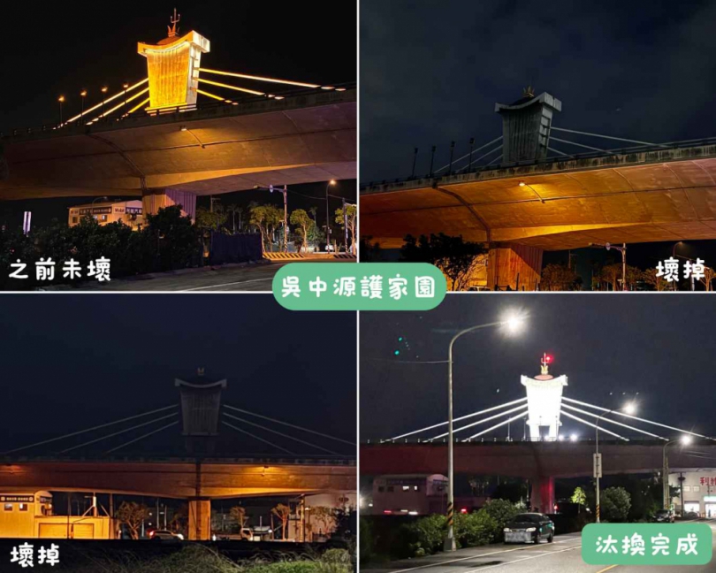 吳中源爭取恢復台61線西濱快速公路上的媽祖神轎造型脊背橋塔亮度再現