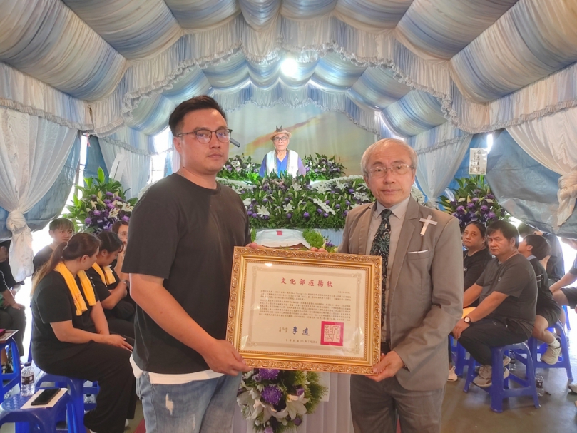 宜蘭縣傳統工藝「竹籐工藝－泰雅族傳統男子工藝」及「纖維工藝－泰雅族傳統男子工藝」保存者陳双成辭世文化部頒贈旌揚狀