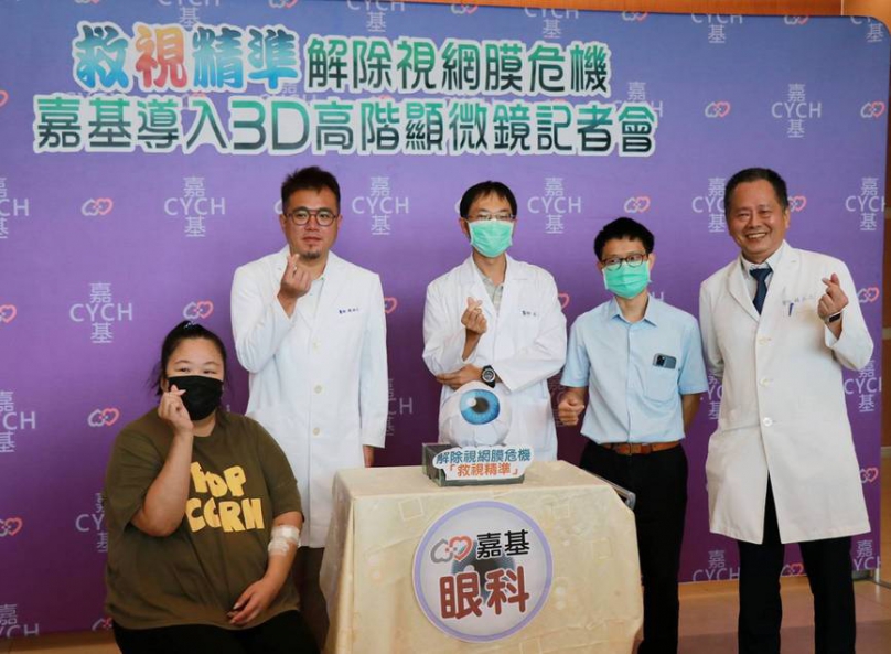嘉基導入3D數位高階眼科手術顯微鏡 解除視網膜危機「救視精準」