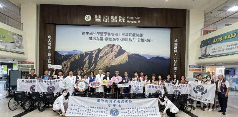 同濟會捐贈100台輪椅助豐原醫院　攜手打造友善就醫環境
