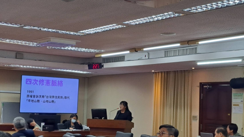 原住民身份法及原住民基金法部份修正草案