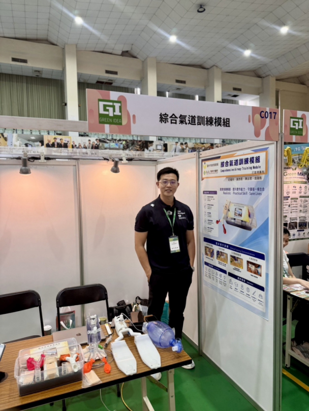 中市消防局跨界研發「3D列印氣切模具」　榮獲綠點子國際發明展「鈦金獎」！