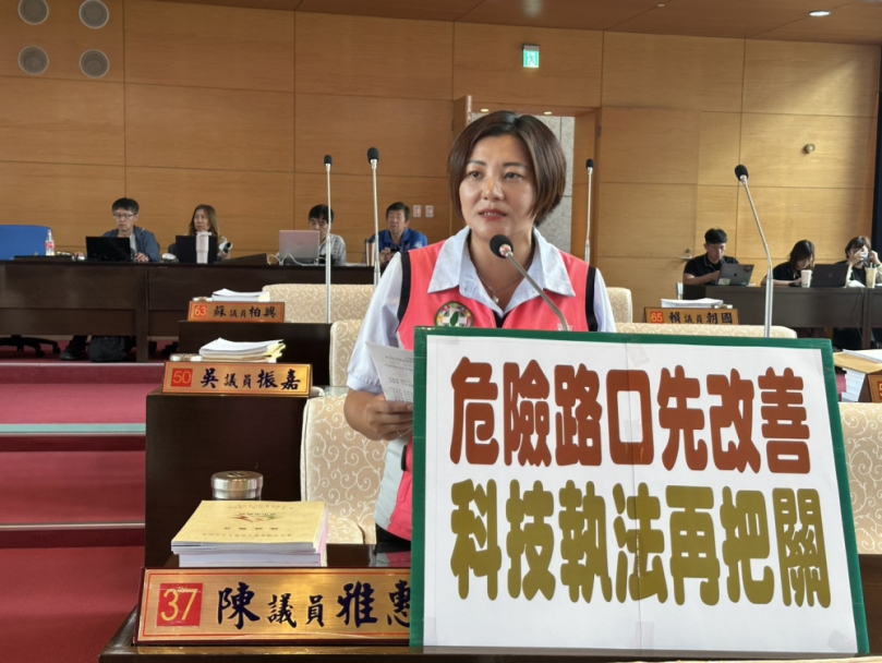 科技執法不能只開單　民進黨台中市議員陳雅惠促先改善危險路口