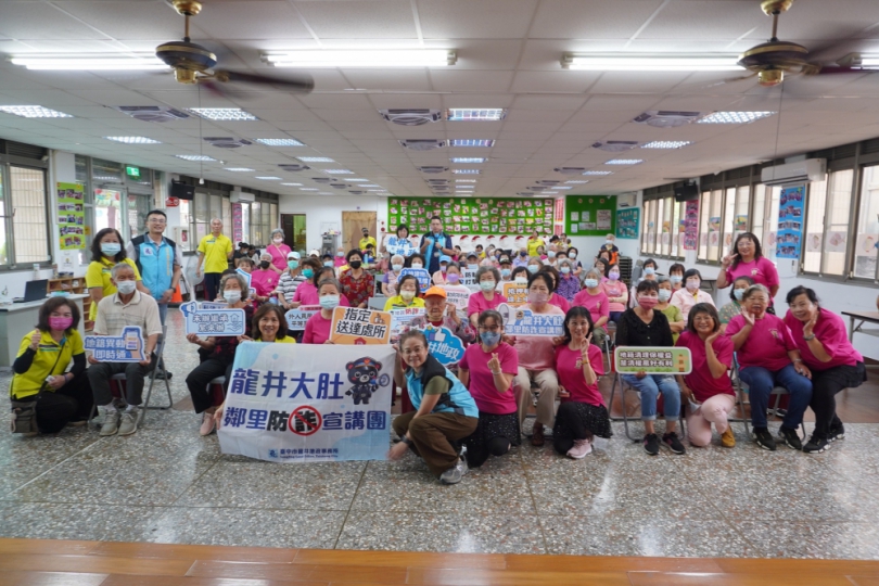 提升防詐便利性！8月起持已註冊健保卡即可線上申辦地籍異動即時通