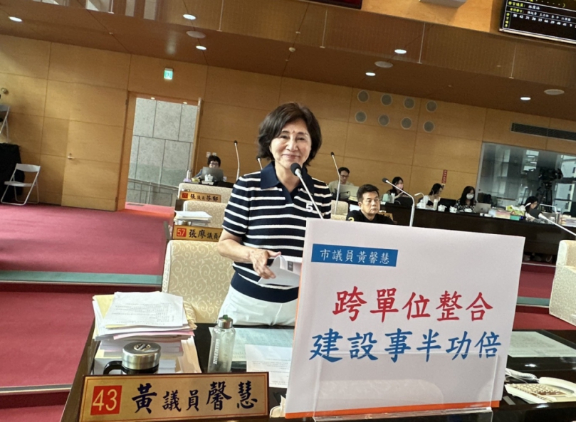 打破多頭馬車！｢跨單位整合｣市政推動事半功倍