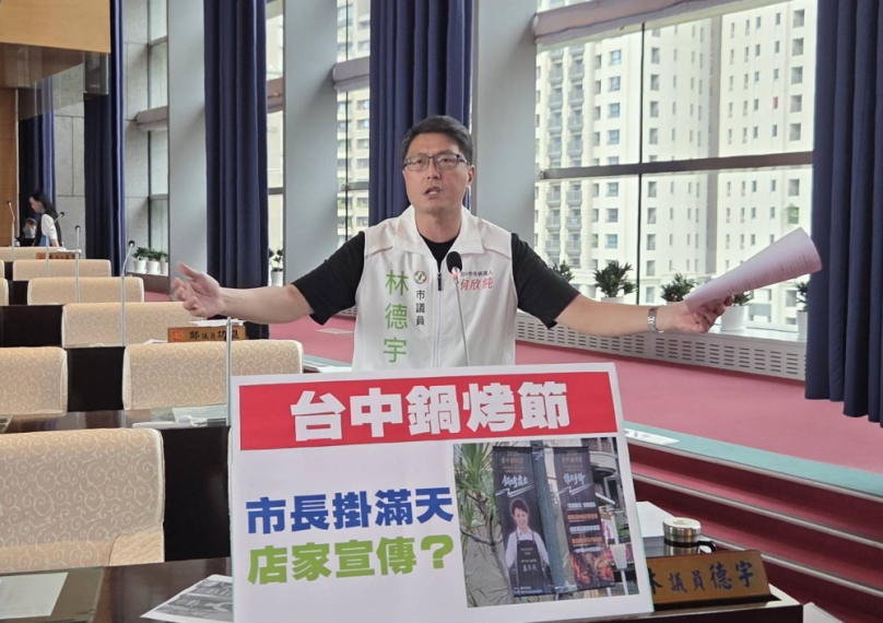 針對台中市鍋烤節宣傳  民進黨台中市議員林德宇批活動宣傳路燈旗又是市長盧秀燕個人玉照掛滿天，卻不見店家宣傳