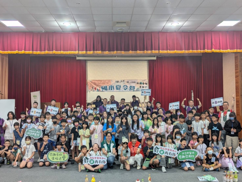 2026年國小夏令營活動北台中家扶營隊陪孩子放下手機、找回真實互動