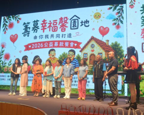 中市私立馨安啟智家園公益募款餐會熱鬧滾滾義賣也獲得響應支持