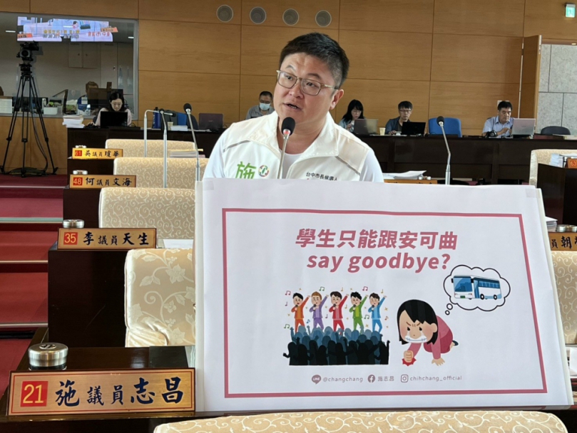 民進黨台中市議員施志昌轟：甲安埔成交通孤島，看表演「有去難回」  盼市府正視海線權益