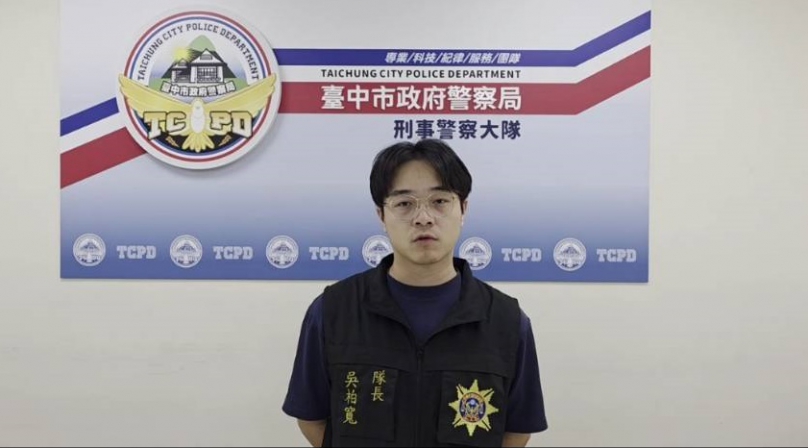 男子涉嫌網路性勒索犯罪   科偵隊查出有近百人受害
