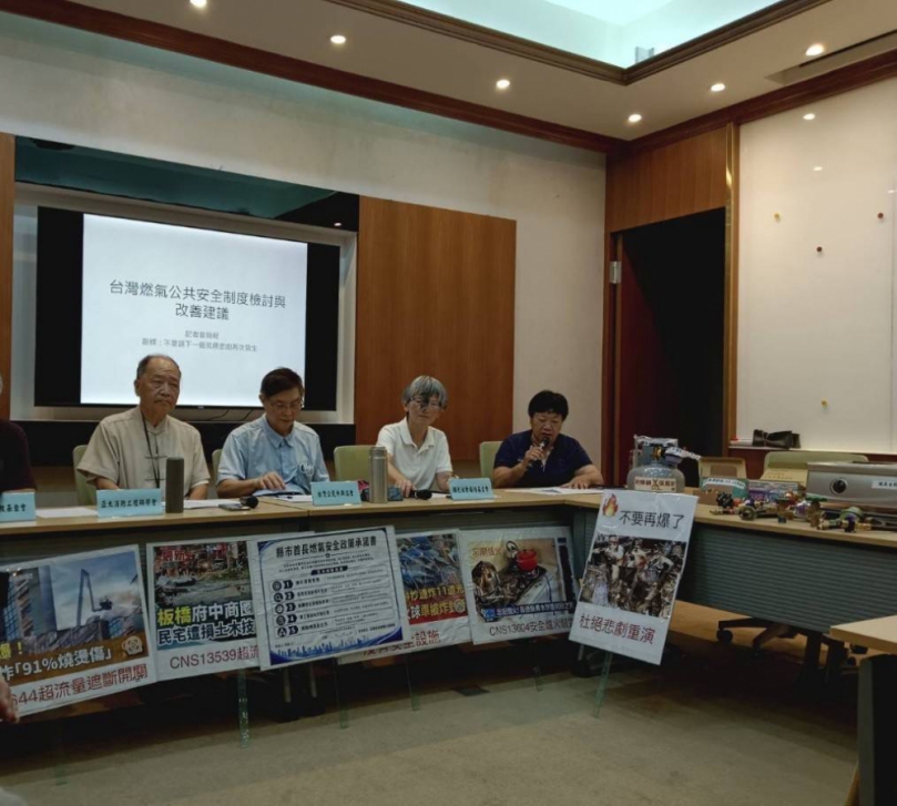 推動燃氣公共安全名團呼籲候選人圈承諾書
