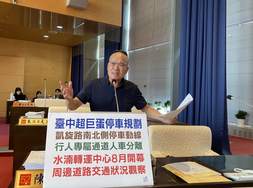 台中超巨蛋規劃受關注　陳成添建議評估水湳中央公園周邊整體開發