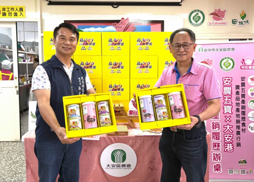 大安、虎尾農會強強聯手打造「飛虎大聯盟」　台中市政府農業局助攻品牌升級