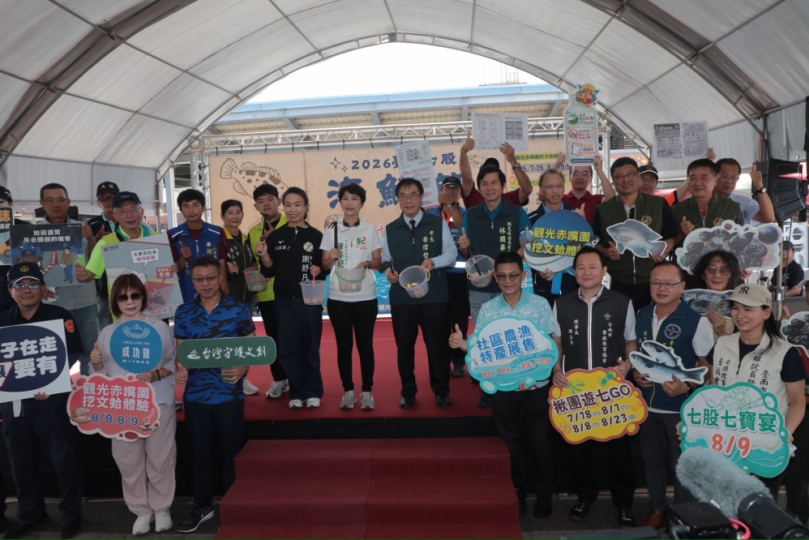 2026台南七股海鮮節熱鬧登場　黃偉哲邀親子挖文蛤、嚐鮮味暢遊濱海
