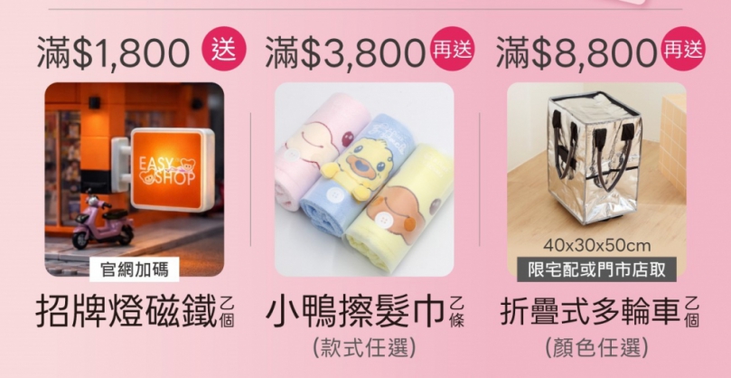七夕戰袍預備ￜEASY SHOP週年慶浪漫開場！「戀戀星光」微閃蕾絲與性感深V解鎖絕美高光時刻