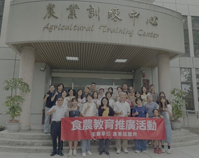 深化校園食農教育中市攜手農試所推動惜食永續瑞井國小分享國家永續發展獎經驗