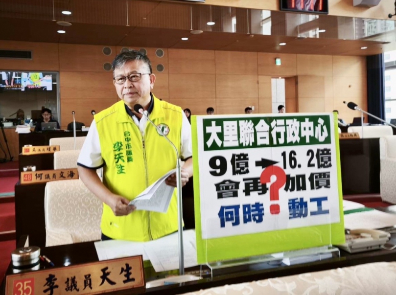 敬老愛心卡並未被充分使用  民進黨台中市議員李天生主張點數不歸零、擴大使用範圍