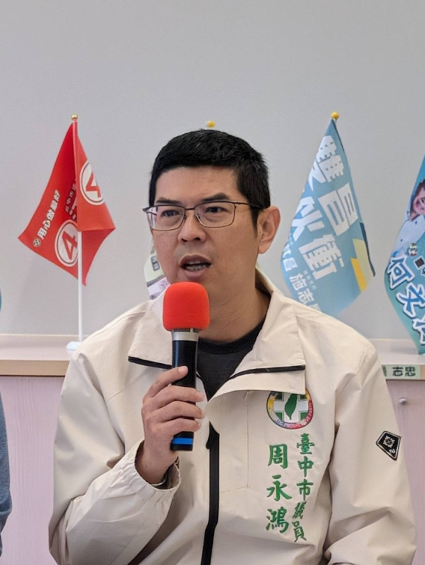 中市府質疑辦案時機遭中檢打臉　民進黨台中市議會黨團總召周永鴻：別忙著質疑檢舉人，先處理自己任命的人   市長盧秀燕：尊重司法，勿枉勿縱