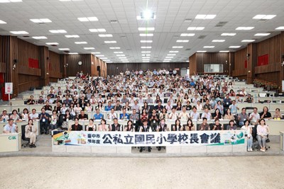 中市115學年度國小校長會議跨縣市實地觀摩拓展教育視野
