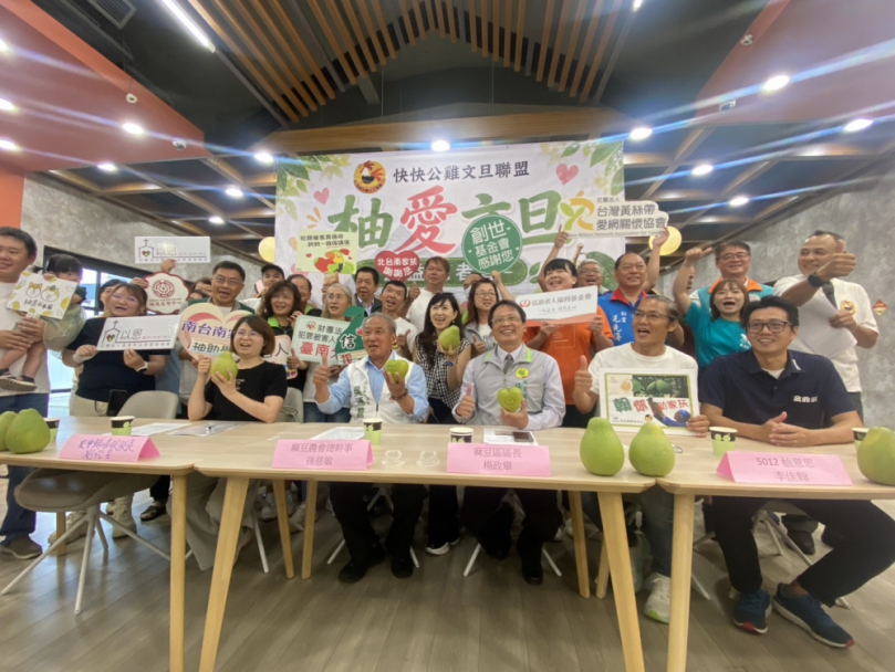 一份文旦雙倍溫暖　臺南文旦串聯企業與公益