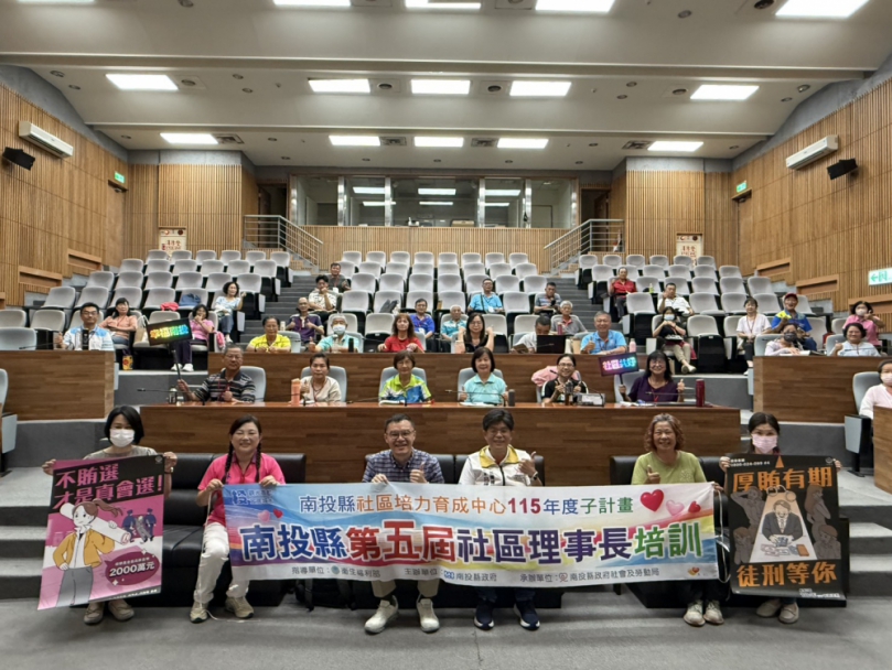 縣府21日召開中寮整體開發區二舉辦市地重劃意願調查第2次說明會
