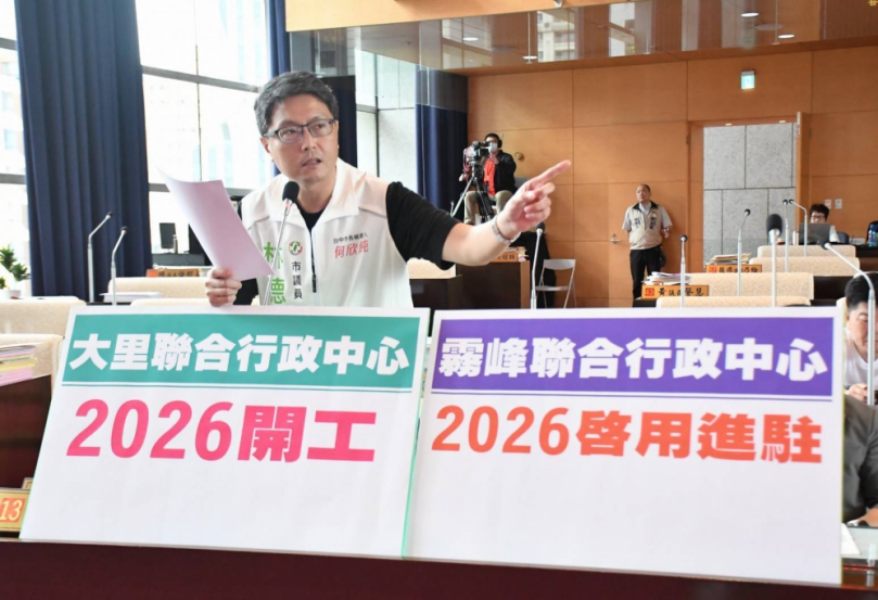 大里聯合行政中心連工程標都還沒上網、還沒發包  民進黨台中市議員林德宇要求民政局不要為了急於在盧市府任內做一個動工秀，結果連工程都還沒有發包